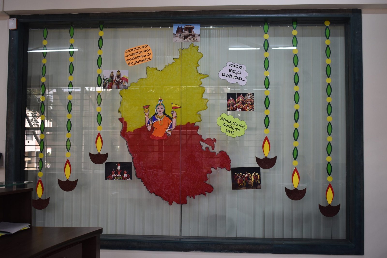 Karnataka Rajyotsava (12)